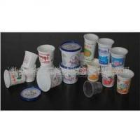 一次性塑料酸奶杯,饮料杯[供应]_塑料包装制品